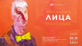 Известният живописец Иван Чакъров с изложба „Лица“ за своята 50-та годишнина